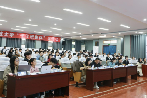 评选现场.png